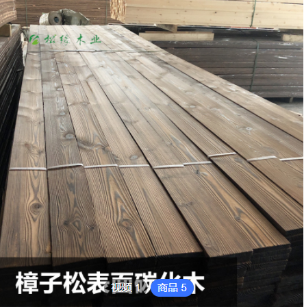 工廠加工俄羅斯防腐木烘干料 樟子松表面碳化木方 民宿實(shí)木裝飾墻