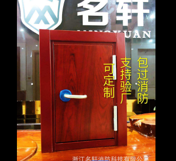 廠家直供定制防火門(mén)鋼木質(zhì)防火門(mén)特制木質(zhì)防火門(mén)免漆防火門(mén)防火門(mén)