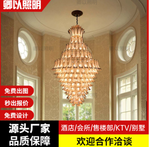 輕奢復式樓大吊燈水晶燈別墅客廳中轉樓梯吊燈酒店大堂宴會廳燈具