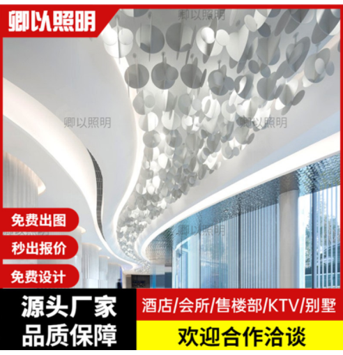 酒店大堂藝術吸頂燈非標工程宴會廳展廳過道裝飾燈具售樓部沙盤燈