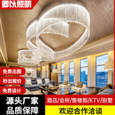 酒店水晶吸頂燈會(huì)所客廳非標(biāo)工程燈具售樓部大堂大廳別墅大型吊燈