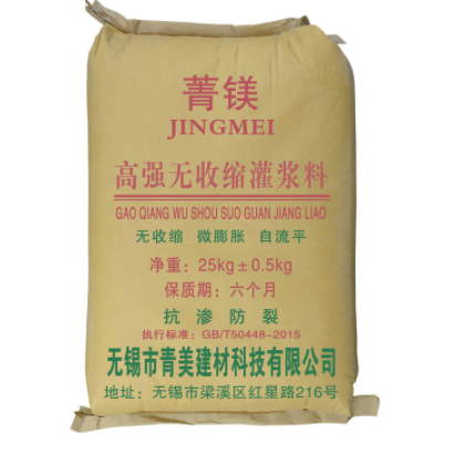 現(xiàn)貨高強(qiáng)無(wú)收縮灌漿料 混凝土梁柱充填加固套筒早強(qiáng)灌漿料 灌漿料