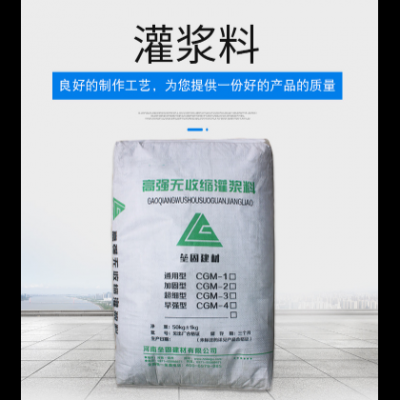 橋梁伸縮縫用修補(bǔ)料 自密實(shí)砂漿灌漿料 自密實(shí)混凝土