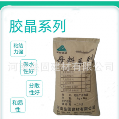 108速溶膠粉 建筑膠水 配制抹灰砂漿 保溫粘結(jié)砂漿 瓷磚粘接