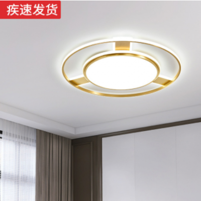 led吸頂燈 全屋套餐組合燈具現(xiàn)代簡(jiǎn)約超薄全銅輕奢臥室餐廳客廳燈