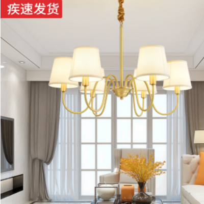 新中式吊燈布藝燈罩全銅鄉(xiāng)村復(fù)古柔光高度可調(diào)節(jié)餐廳臥室客廳吊燈