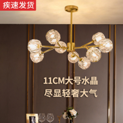 全銅吊燈后現代網紅家居燈臥室餐廳客廳輕奢大氣枝形分子水晶吊燈