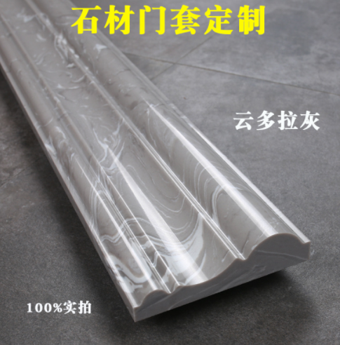 仿大理石材門套門框包邊窗臺(tái)板窗套窗框埡口背景墻裝飾瓷磚腰線條