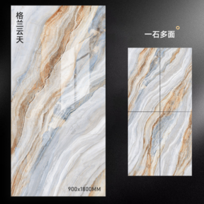 佛山瓷磚900x1800通體大板客廳防滑地磚現(xiàn)代簡約影視背景墻墻磚