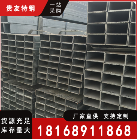 鋼結(jié)構(gòu)用管 Q345B焊接方矩管 180*180 大口徑方鋼管 交期時(shí)間短