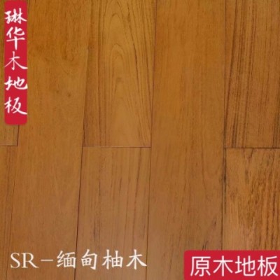 廠家直供地板 緬甸柚木實(shí)木地板 緬柚地板批發(fā)