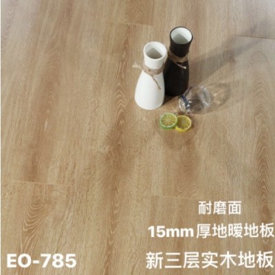 木地板 新三層實(shí)木地板北歐輕奢鎖扣地暖家用工廠實(shí)木復(fù)合地板