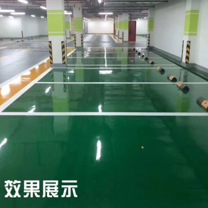 秀泊環(huán)氧地坪漆防水耐磨漆環(huán)氧地坪漆上門(mén)施工環(huán)氧樹(shù)脂地坪漆工程