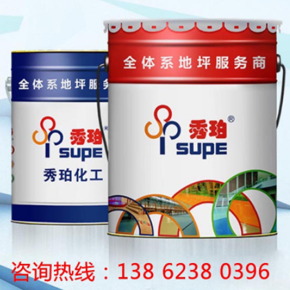 秀珀無(wú)溶劑環(huán)氧面漆 環(huán)氧地坪漆廠家工業(yè)地坪 停車場(chǎng)環(huán)氧地坪施工