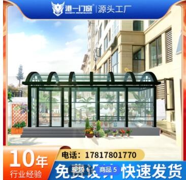 別墅洋房花園陽(yáng)光房現(xiàn)代簡(jiǎn)約戶外花園遮陽(yáng)隔熱透明玻璃陽(yáng)光房定制