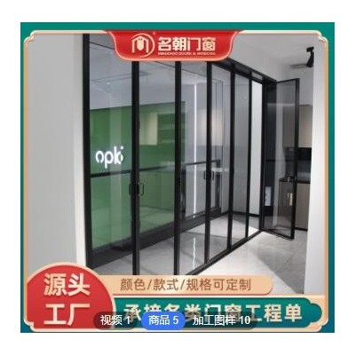 定制廚房隔斷門 自建房別墅花園庭院進戶門多扇玻璃鋁推拉折疊門