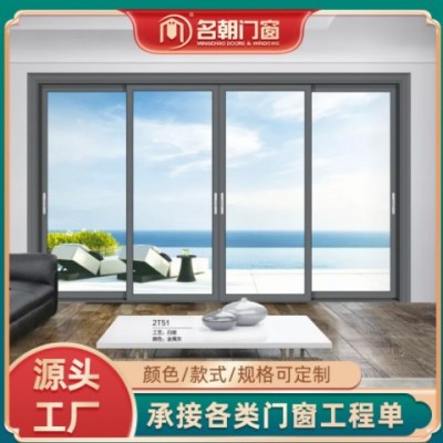 新款陽臺隔音隔熱防蚊三聯動移門 庭院露臺鋁合金斷橋極窄推拉門