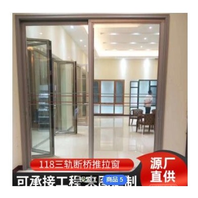 廚房推拉門 佛山廠家簡(jiǎn)約極窄邊框三聯(lián)動(dòng)鋁合金推拉門來圖定制
