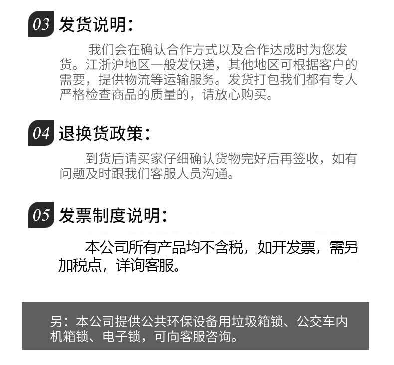 詳情關聯_05