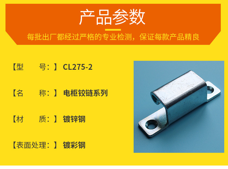 CL275-2_02