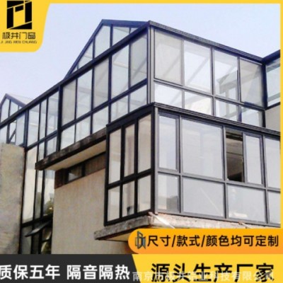 鋁合金陽光房 隔音保溫采光窗框斷橋鋁窗戶 戶外玻璃鋁合金陽光房