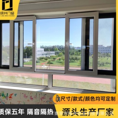 系統漂移窗 耐高溫防氧化 密封隔音降噪 別墅大宅內倒門窗設計