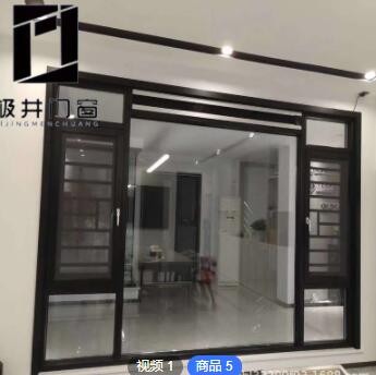 門窗廠家定制 平開窗封陽臺鋁合金門窗防盜防蟲隔熱 平開窗落地窗