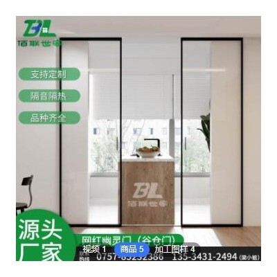 廠家直銷幽靈門/谷倉門 專業(yè)定制現(xiàn)代簡約鋁合金網(wǎng)紅幽靈門谷倉門