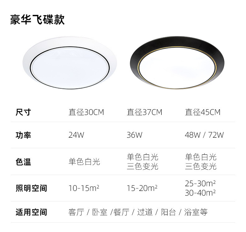 夢(mèng)槐_飛碟款_詳情_13.jpg