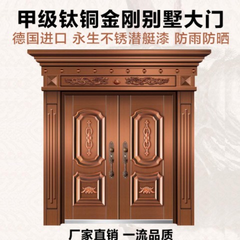 別墅大門防盜門鋼質(zhì)入戶安全非標(biāo) 鋅合金仿銅進(jìn)戶庭院門