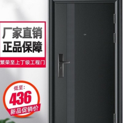 防盜門家用入戶門房間室內門單門進戶安全門工程門大門車庫鋼質門