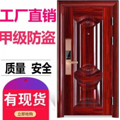 甲級防盜門安全門家用入戶門鋼質門標準門智能指紋鎖門大門