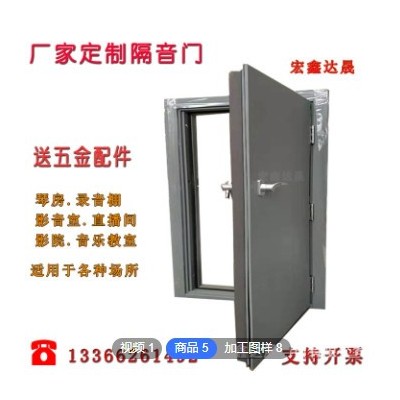 定制鋼制隔音門價格 錄音棚直播間隔音降噪隔聲門窗宏鑫達晟門業(yè)