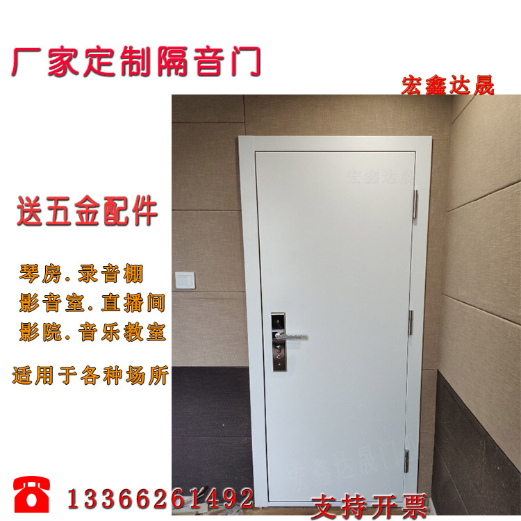 隔音門23