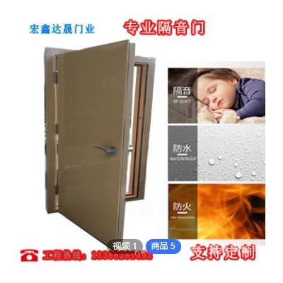 加工定制琴房隔音門電視臺隔音門直播間錄音棚隔音門周期短發(fā)貨快