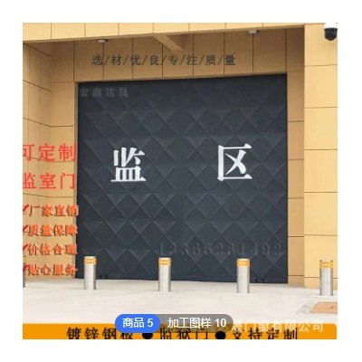 廠家生產監獄門監倉一框雙門外平開內平移監室門包運輸安裝