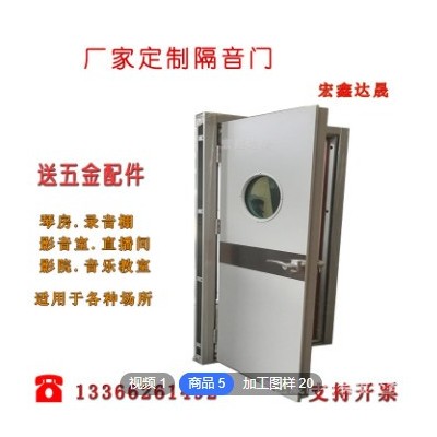 加工定制雙色隔音門軟包隔音門仿木紋轉印隔音門適用錄音棚直播間