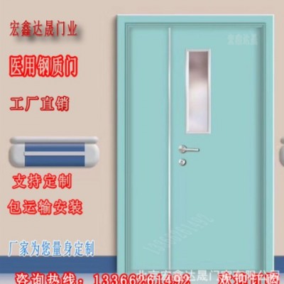 廠家供應按需制作鋼質(zhì)門兒童病房鋼質(zhì)門醫(yī)院粉色鋼質(zhì)門包運輸安裝