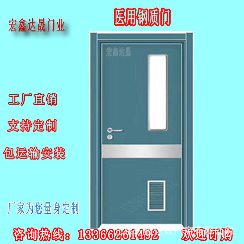 醫療門4.jpg