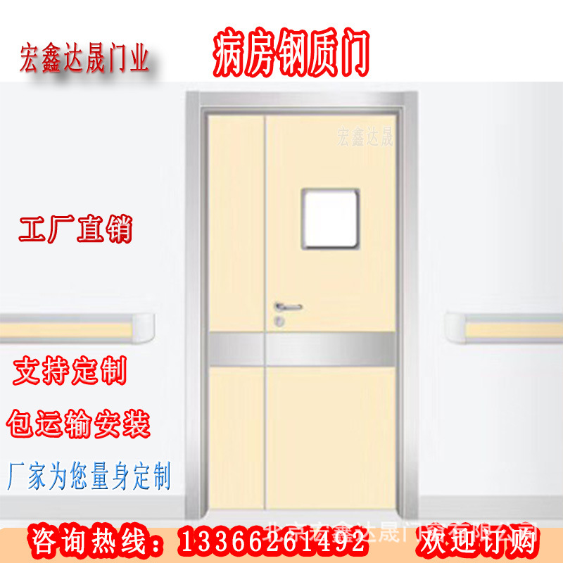 醫療門2.jpg