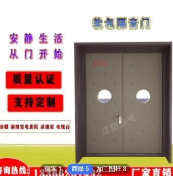 宏鑫達晟隔音門錄音棚影院隔聲門 按需定制 多種款式