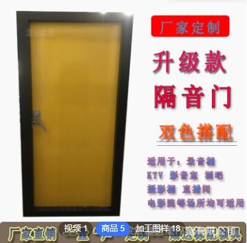加工定制錄播間隔音門電視臺隔音門電影院防火隔音門廠家專業生產