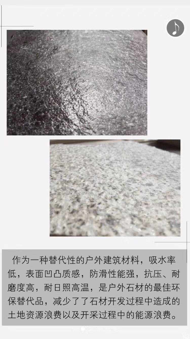 水景水池底用石英磚 仿金麻灰石英磚工程地面磚廠家