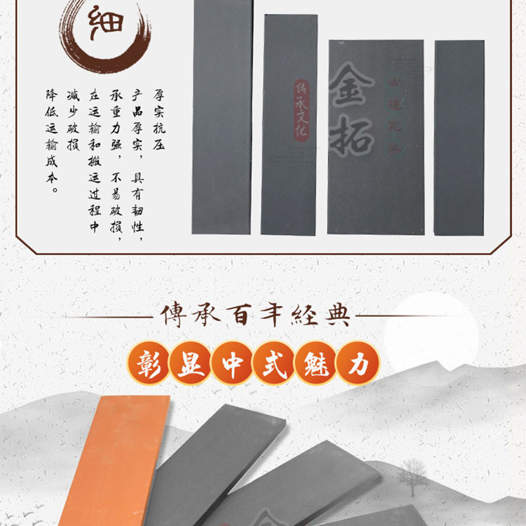 中式地面磚  青磚各種尺寸 城墻磚鋪地磚  金拓