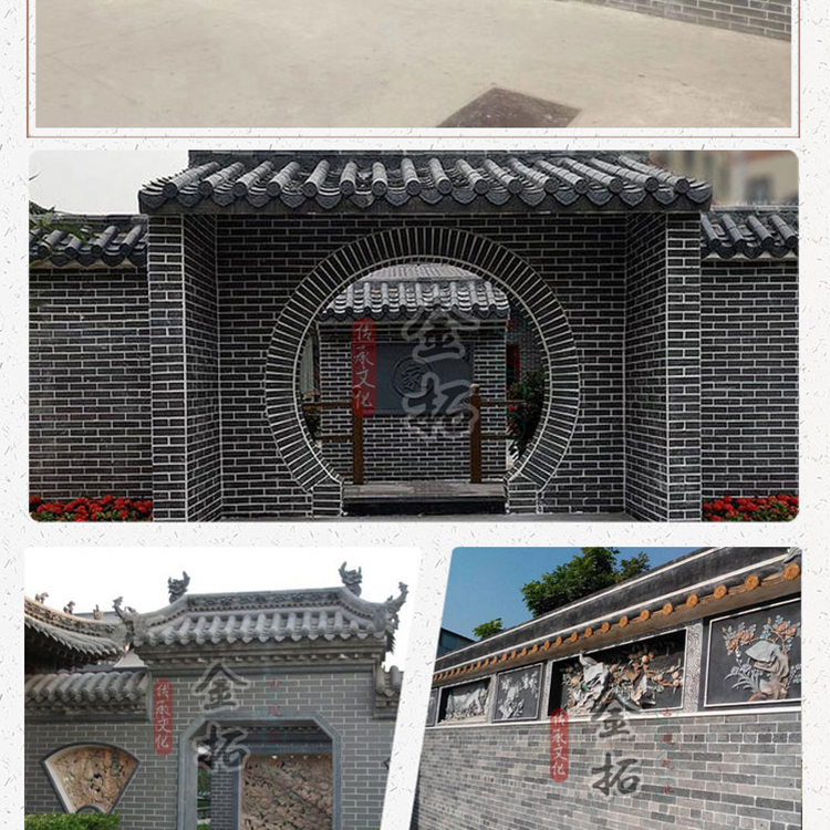 中式地面磚  青磚可定制 仿古外墻青磚廠商  金拓
