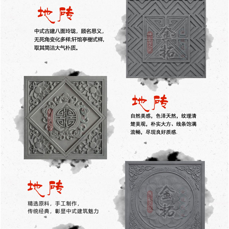 古建地面磚  青磚可定制 鋪地青磚  金拓