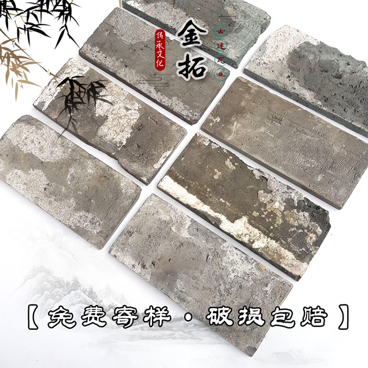 古建地面磚  外墻仿古面磚 黏土燒制  金拓