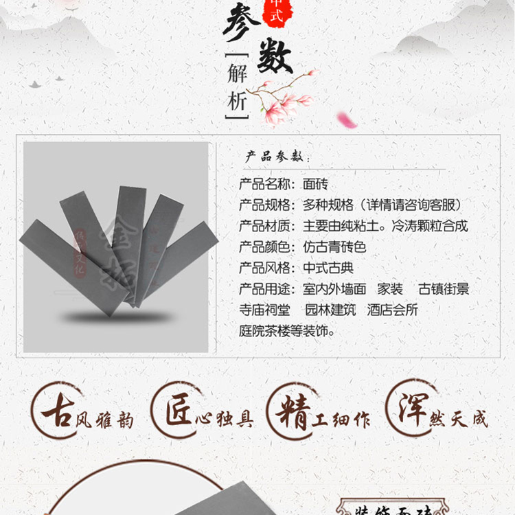 古建地面磚  圍墻仿古青磚 鋪地青磚  金拓
