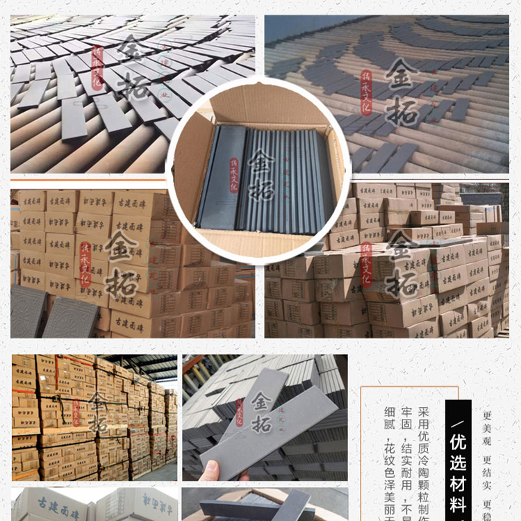 中式地面磚  青磚廠  古建筑青磚  金拓