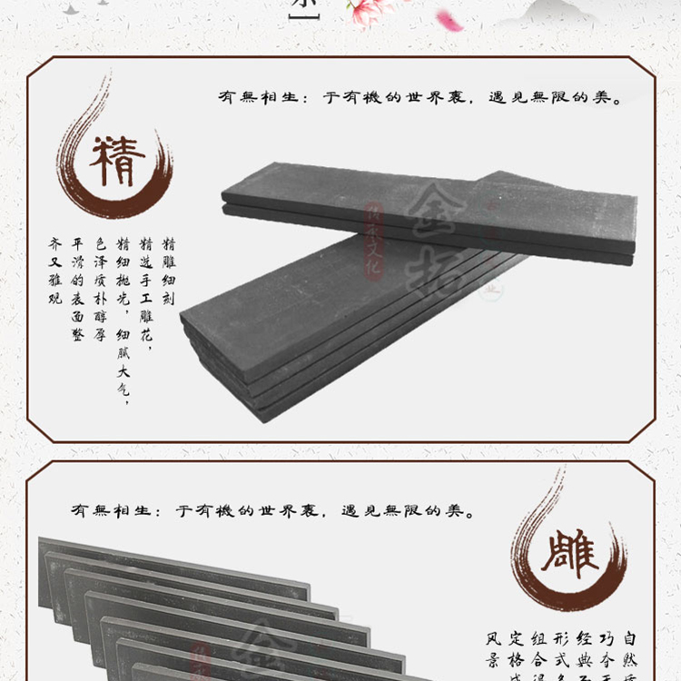 中式地面磚  青磚廠  古建筑青磚  金拓